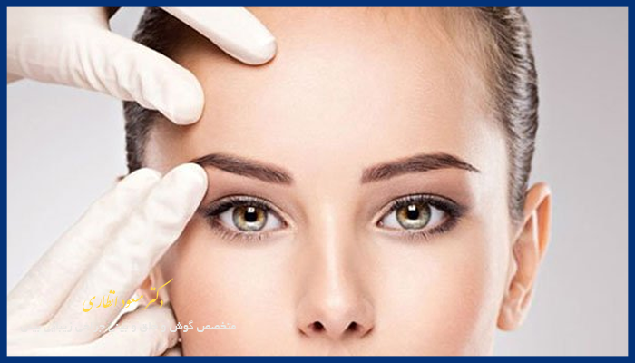 بهترین جراح لیفت ابرو در اردبیل